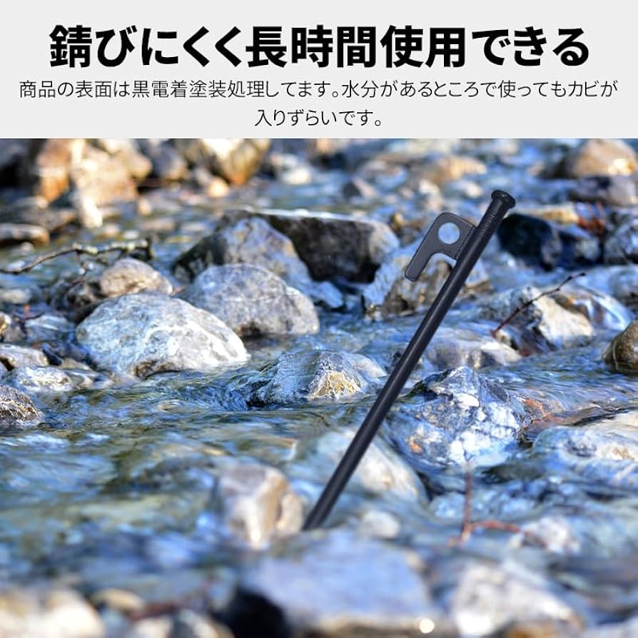 subrosa ペグ4本セット isshoudou_hk-ezc-peg-kuruwa